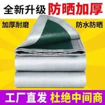  Electric tricycle carport canopy rainproof cloth folding tricycle canopy canopy thickened sunshade rainproof fully enclosed