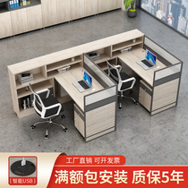 Staff Office Desk Brief Modern Employees Computer Table And Chairs Portfolio Office Financial Partition Screen Four Digits