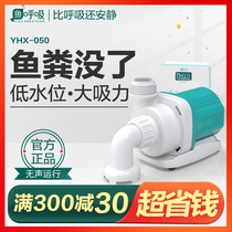 Fish tank water pump small pump fish pond bottom suction frequency conversion water pump filter water change submersible pump circulating pump ultra-quiet