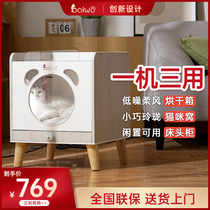 Baime cat dryer pet drying box household small bath blow drying artifact automatic hair blowing hair dryer