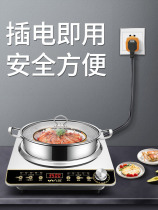 Official Flagship Store Eight Pints Of Induction Cookers Pan Multifunction Integrated Concave Power 3500w Domestic knots