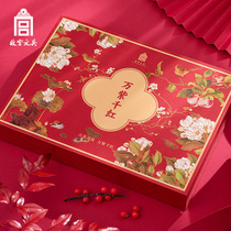Forbidden City Stationery Wan Ziqianhong Business Open Student Stationery Festival Spring Festival New Year New Years Day Cultural Creative Bookmarks Neutral Pen Exercise Book Gift Birthday Gift Box Set