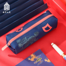 Forbidden City Stationery Pens Bag Creative Writing boxes Official Flagship Store Officer Net Primary And Middle School Students from Forbidden City gifts Taobao Men and women Children Lead Pencil Box Guys New big-capacity pen bags