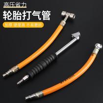 Car Tire Household Gas Filling Nozzle Joint Inflatable Head High Pressure Quick Insert Air Pump Simple Spare Parts Finesse