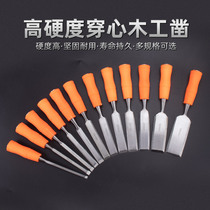 Wood chisel half round chisel wood chisel round hole arc chisel wood handle chisel set hand tool set
