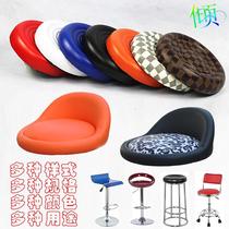 Home Chair Seat Bar Chair Accessories Beauty Hair Stools Large Chairs Panel Bar Bench Computer Swivel Chair Round