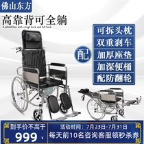 Foshan Dongfang can be fully lying flat lying wheelchair elderly disabled with toilet foldable reinforced household trolley