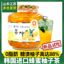 South Koreas original imported Quannan honey grapefruit tea 1kg flagship store beverage material drinking canned milk tea shop dedicated
