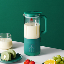 German mini wall-breaking soymilk machine small automatic home intelligent filter-free cooking multi-function cooking 1 single 2
