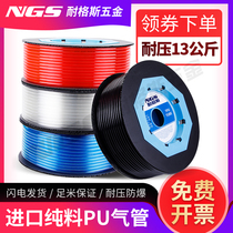 High pressure resistance 13 kg pressure explosion-proof air compressor trachea PU tube 8 soft 6 mm 4 Vacuum 10 6 5mm16*12