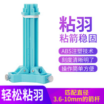 Bow and arrow Arrow branch arrow feather stick feather Archery accessories Composite anti-curved bow shooting glass fiber carbon mixed carbon arrow rod arrow feather