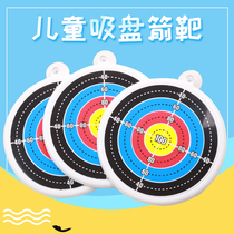 Childrens bow and arrow archery suction cup arrow target Outdoor parent-child entertainment competition Shooting target accessories Scenic arrow museum heart
