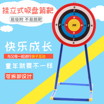 Childrens bow and arrow archery hanging vertical suction cup arrow target parent-child entertainment shooting target accessories scenic Arrow Hall put heart equipment