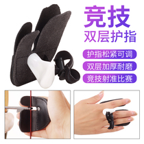  Bow and arrow double-layer competitive finger guard Mediterranean archery competition protective gear accessories Traditional anti-curved beauty hunting straight pull finger guard cover