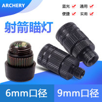 Compound anti-curved bow and arrow five-pin single-needle fireball sight lamp accessories Archery sight lamp 6mm 9mm optional