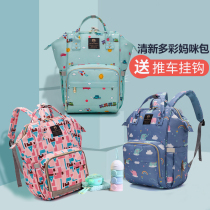 Beibei cat 2020 new large-capacity fashion maternal and infant mother bag multi-function lightweight out-of-office shoulder mommy bag