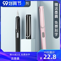(Send ink bag free lettering) HERO HERO official HERO Pen 359 Primary School students special posture practice with office Iridium pen adult custom logo flagship store