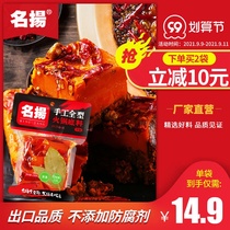 Famous hot pot base butter spicy 238g Chongqing Sichuan household authentic string spicy hot pot fish seasoning