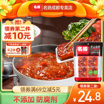 Famous hot pot bottom stock Beef Butter Spicy 90g * 4 small pieces Chongqing Laocheng is all spicy and hot and fragrant pot seasoning Sichuan