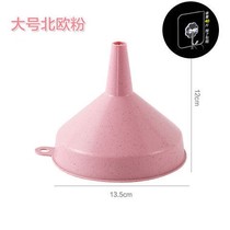 Wheat straw funnel home large-caliber wine scoop wine wine hanging wine large oil funnel wine Brewer