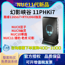 Intel NUC11PHKi7 Phantom Canyon Bet System with 2060 Un itx Small Host Computer Workstation