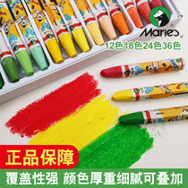 Marley oil painting stick 36 colors 48 colors baby crayon childrens toddler brush color pen Wax pen set 12 colors 24 colors kindergarten oil painting pen Painting stick washable graffiti painting brush