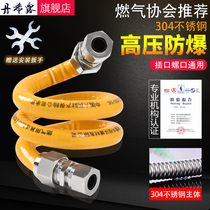 304 stainless steel gas bellows 3-point natural gas pipe gas pipe through wall water heater stove connecting hose