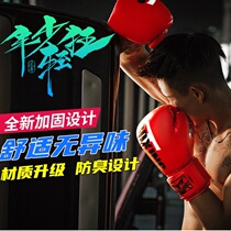 Childrens boxing gloves set 3-4-7-12-year-old unzips home boy toy boxing gym competition