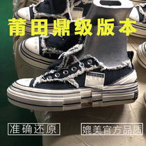 Wu Jianhao official website with the same type of beggar shoes ulzzang Joker vulcanized bottom canvas shoes female thick soles Putian shoes