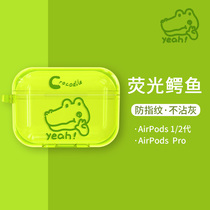 walkpro fluorescent airpods protective cover AirpodsPro earphone case 3rd generation 2 silicone wireless bluetooth ipods transparent apple por soft 1 universal tide dog