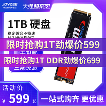Colorful CN600 1TB M 2 SSD Desktop NVME Laptop Game High-speed Solid state drive