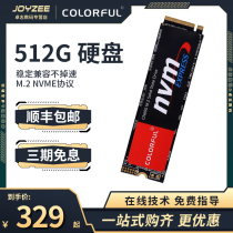 Rainbow CN600 512g M 2 SSD desktop NVME laptop 500G high speed solid state drive