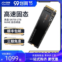 WD Western data SN750 black disk 1TB NVME desktop M 2 West number SSD solid state drive 1T 2T