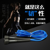 Quasi skipping rope fast skipping rope fat-burning fitness steel wire skipping rope adjustable length extension sports racing count skipping rope