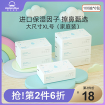 Cotton Secret Moisturizing Soft Paper Baby Ware Soft Paper Paper Wipe Clouds Super Soft Cream Childrens paper towels 100 draw 6 packs