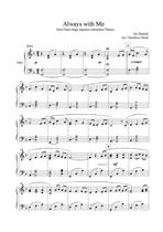 Hisaishite Always with me Thousand Away ending Song Piano Score (HD)