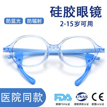 Childrens myopia amblyopia glasses frame silicone ultra-light boy girl without lens anti-blue light flat light student matching degree