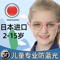  Childrens anti-blue light anti-radiation glasses Fatigue eye protection children ultra-light Japanese girls myopia professional glasses boys