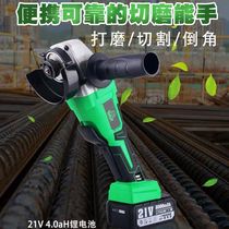 Shenglong Hulk 666 Brushless Lithium Angle Grinder Handheld Rechargeable Multifunctional Polishing Cutting Grater