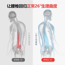 Waist massager lumbar correction device physiotherapy curvature home back pain artifact spine soothing traction low back pain back