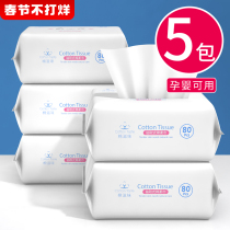 Baby cotton soft towel dry and wet with baby cotton soft tissues Non-wet towels for young children rubbing their face to wash your fart hands special