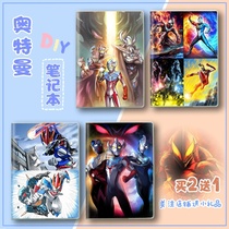 Ultraman Notebook Boy Student Seroj de Obdiga Galaxy Diary June 1 Childrens Day Gift