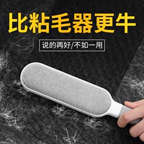 Roller sweater sticky wool clothes Pilling hair ball cleaner dipping machine sticky wool rolling does not hurt clothes brush