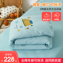 Children quilt autumn and winter thickened kindergarten baby cotton 120x150 quilt core quilt quilt home winter can be removed and washed