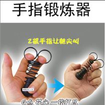 Golden finger trainer tool Trainer G G point stimulation fingertips set adult sex toys