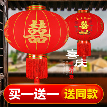Happy character lantern wedding red lantern hanging balcony a pair of outdoor yard gate wedding decoration supplies