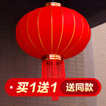 Red lantern lamp chandelier Chinese style housewarming outdoor balcony door large red flannel lantern decoration