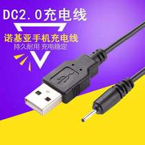Hbodier Nokia charger n81 n79 n79 n73 n72 n72 5300 5233 6210c data line
