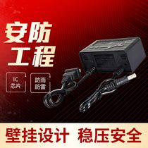 Monitoring power supply camera special outdoor waterproof power adapter monitoring power supply 12V2A switching power supply