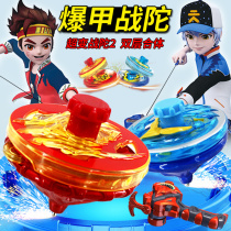 New gyro toy double-layer explosive armor war childrens boy Book 5th generation gun whirlwind spin 2 Battle Magic